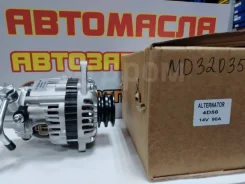 ��������� Mitsubishi 90A/12V MD320354 4D56 MD320354 ����
