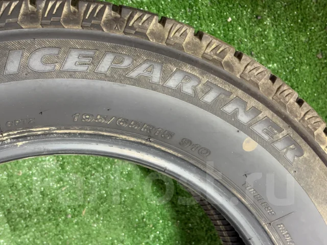 Bridgestone Ice Partner. ������, ��� �����, 2015 ���, �/�, ����� 5 % ����