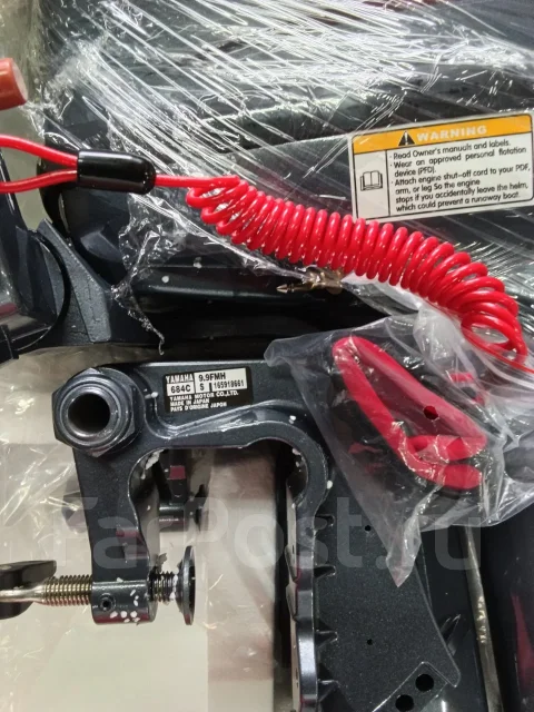 Yamaha. 9,9��.�., 2-�������, ����������, ���� S (381 ��), 2026 ��� ����