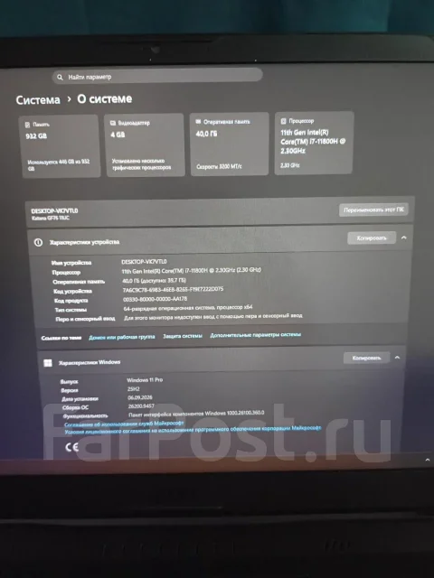 MSI Katana GF76 11UC. 17.3", 2,3����, ��� 40 ��, ���� 1 000���, WiFi: 1, Bluetooth: 1 ����