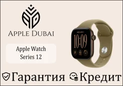 Apple Watch Series 12. IP68 ����