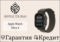Apple Watch Ultra 4. GPS, IP68. ��� ����� �� ������������ ����