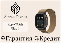 Apple Watch Ultra 4. GPS, IP68. ��� ����� �� ������������ ����