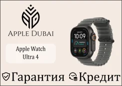 Apple Watch Ultra 4. GPS, IP68. ��� ����� �� ������������ ����