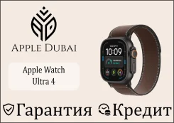 Apple Watch Ultra 4. GPS, IP68. ��� ����� �� ������������ ����