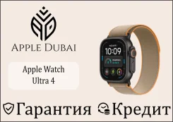 Apple Watch Ultra 4. GPS, IP68. ��� ����� �� ������������ ����