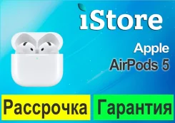 Apple AirPods 5 ����