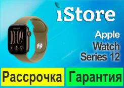 Apple Watch Series 12. IP68 ����