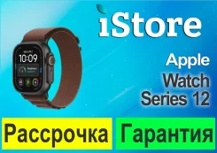 Apple Watch Ultra 4. GPS, NFC, IP68. ��� ����� �� ������������ ����