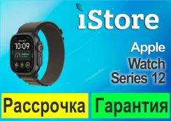Apple Watch Ultra 4. GPS, NFC, IP68. ��� ����� �� ������������ ����