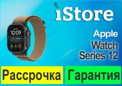 Apple Watch Ultra 4. GPS, NFC, IP68. ��� ����� �� ������������ ����