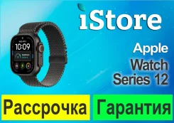 Apple Watch Ultra 4. GPS, NFC, IP68. ��� ����� �� ������������ ����
