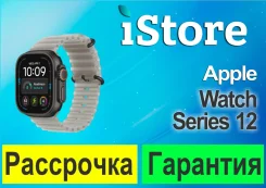 Apple Watch Ultra 4. GPS, NFC, IP68. ��� ����� �� ������������ ����