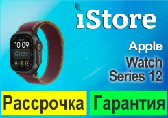 Apple Watch Ultra 4. GPS, NFC, IP68. ��� ����� �� ������������ ����