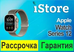 Apple Watch Ultra 4. GPS, NFC, IP68. ��� ����� �� ������������ ����