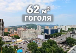 ���� � 62 ��. � | ������ | 3 ���� � ��� ������������. 62��&sup2;, �������� ������������ 58, �-� ������������, 3/3 ���� ����
