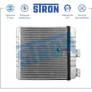 �������� ��������� OPEL (Astra G Zafira A Zafira B) 1998 - 2014 Stron STH0009 STH0009 ����