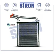 �������� ��������� Lexus Ct 10-, Toyota Auris 07-18/Avensis 08-18/Corolla 06-18/Prius 08-/RAV 4 III 06-13 Stron STH0036 STH0036 ����