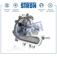 ����� ������� Citroen Jumper 06-15 2.2D/Peugeot Boxer 2.2D 06-/ Fiat Ducato 06-15 2.2D/ Ford Transit 06-14 2.2D Stron STP0044 STP0044 ����