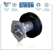 ����� ������� Stron STP0085 STP0085 ����