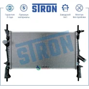 �������� ��������� Stron STR0244 STR0244 ����