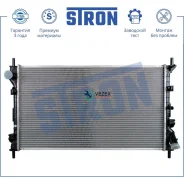 �������� ford tourneo connect Stron STR0334 STR0334 ����