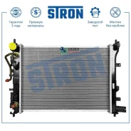�������� ��������� Hyundai Solaris II 2017-, 1,6 ������ G4FG, G4FC ���� Stron STR0559 STR0559 ����