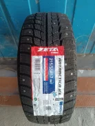 Zeta Antarctica. ������, ��� �����, 2026 ���, ����� ����