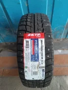 Zeta Antarctica Ice. ������, ����������, 2026 ���, ����� ����