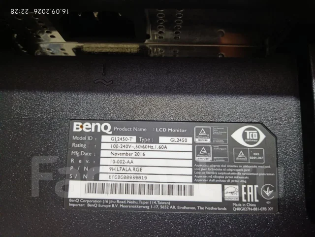 BenQ. 24", ���������� �� (LCD, LED, QLED) ����