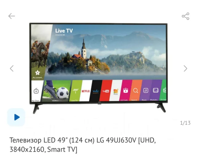 LG 49UJ630V ����