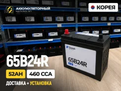 Fowado. 52��.�., B24, 460��., ������, ������������ ����� ����