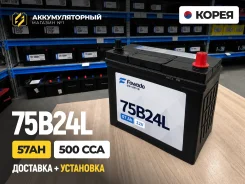 Fowado. 57��.�., B24, 500��., ��������, ������������ ����� ����