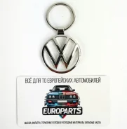 ������������ ������ ��� ������ Volkswagen Logo Keyring NM. 000087010BN VAG 000087010BN1 ����