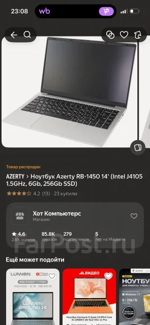 ������� � ������� ���������. 14", 1,5����, ��� 8 ��, ���� 237���, WiFi: 1, Bluetooth: 1, ����������� �� 10��. ����