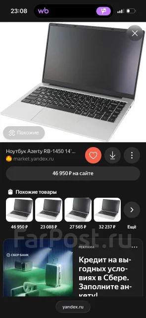 ������� � ������� ���������. 14", 1,5����, ��� 8 ��, ���� 237���, WiFi: 1, Bluetooth: 1, ����������� �� 10��. ����
