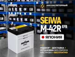 Seiwa. 43��.�., B20, 450��., ������, ������������ ������ ����
