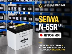 Seiwa. 55��.�., B24, 500��., ������, ������������ ������ ����