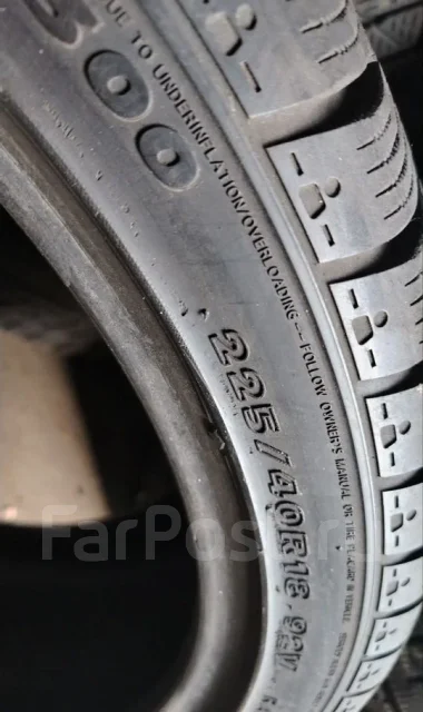 Hankook IceBear W300