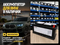 Fowado. 105��.�., L6, 950��., ��������, ������������ ����� ����