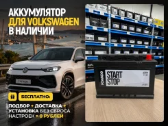 Fowado. 80��.�., L3, 800��., ��������, ������������ ����� ����