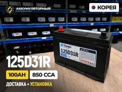 Fowado. 100��.�., D31, 850��., ������, ������������ ����� ����