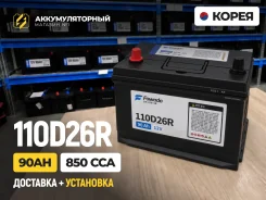 Fowado. 90��.�., D26, 850��., ������, ������������ ����� ����