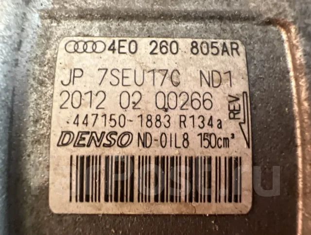 ���������� ������������ Audi Q7 4L 4E0260805AR 4E0260805AR ����