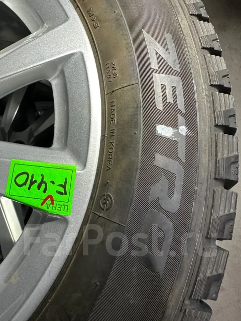 Zetro Ice Edge 3. ������, ��� �����, 2017 ���, �/�, ����� �� 5 % ����
