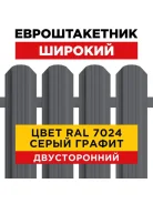 ����� "���������" 2,0*0,12 (7024 ����� ������) ����