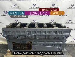 ���� ��������� MAN TGA 18.480 2003 5101103386 D2876 Common RAIL 5101103386 ����