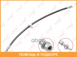 ����� ��������� �������� L Lynxauto / BL3711 BL3711 ����