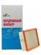 ������ ��������� LivCar OEM 7L0 129 620 VW (Volkswagen) LivCar ���. lcv000/39219a LCV00039219A ����