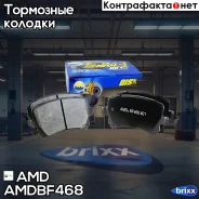 ����������������������� (������) VAG Tiguan 5N1, 5N2 07-/Q3 8UB 11- Amdbf468 AMD ���. Amdbf468 AMDBF468 ����